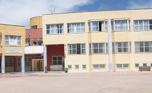 25o Δημοτικό σχολείο Λάρισας